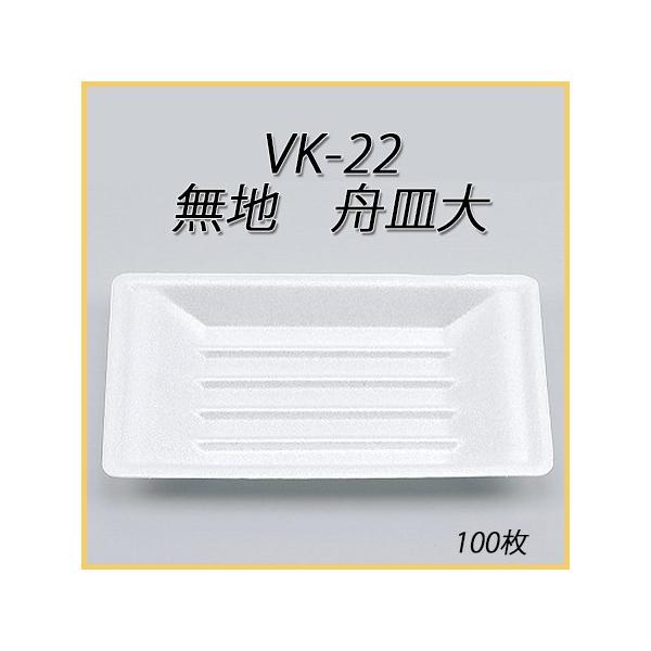 V[s[ ĝ Ae VK-22 n MM (3600/P[X)