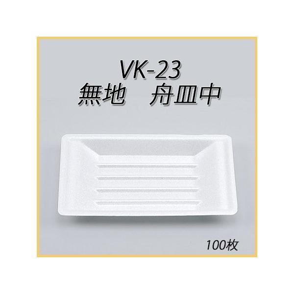 V[s[ ĝ Ae VK-23 n MM i100j DݏĂ Ă Ă