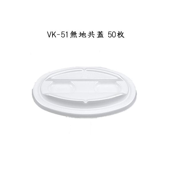 V[s[ ĝ Ae  J[e VK-51 nW (50)@ĝăJ[M