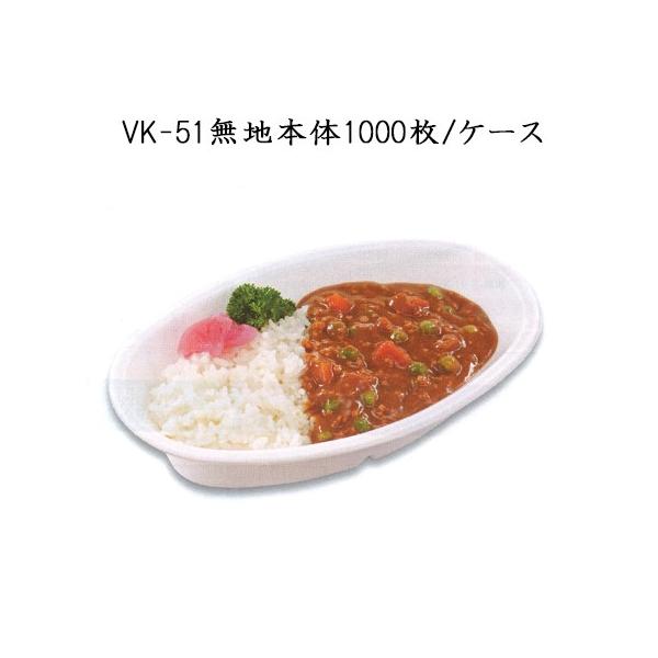 yV[s[z VK-51 n{ (1000/P[X)ĝ J[M J[e AEghA A eCNAEg Ɩp 