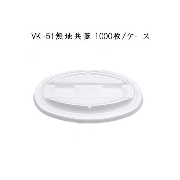 V[s[ ĝ Ae  J[e VK-51 nW (1000/P[X)@ĝăJ[M