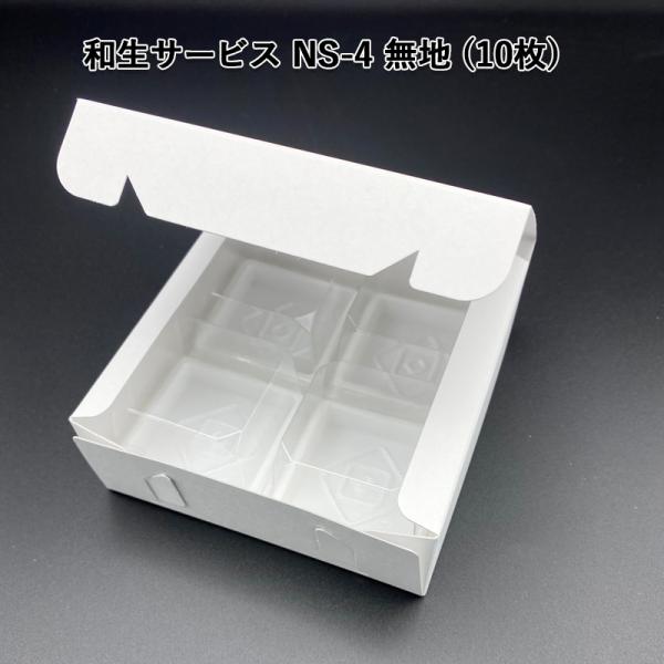 aَq aT[rX NS-4 n 10