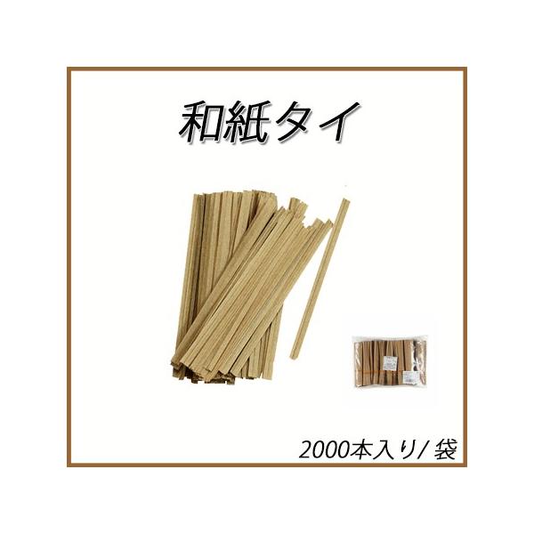 a^C@4mm×8cm Ntg(2000{)@bsO@x[J[@cCXg@^C@܎~