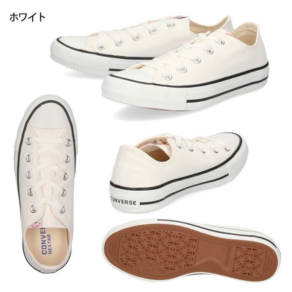 コンバース ネクスター ローカット スニーカー レディース メンズ キャンバス 白 黒 ホワイト ブラック グレー レッド ネイビー CONVERSE NEXTAR 110 OX /【Buyee】 コンバース ネクスター ローカット スニーカー レディース メンズ キャンバス 白 黒 ホワイト ブラック グレー レッド ネイビー CONVERSE NEXTAR 110 OX /【Buyee】