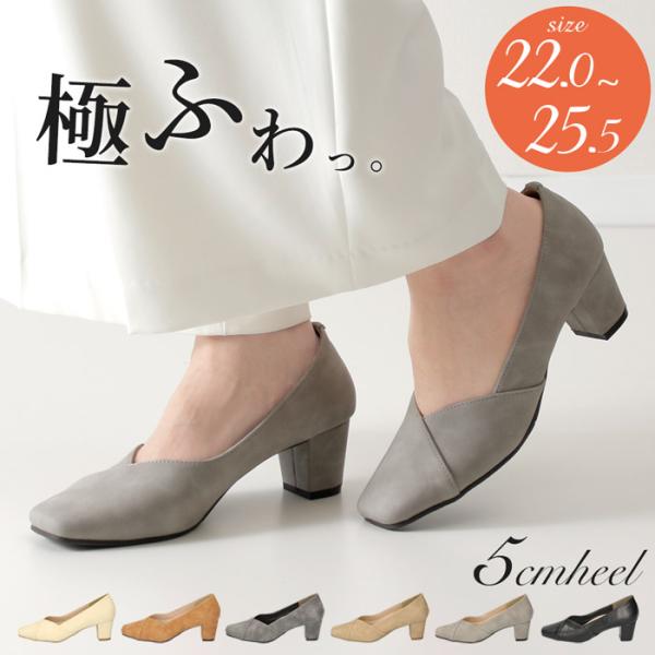 安いブラックパンプス ヒール高めの通販商品を比較 ショッピング情報のオークファン