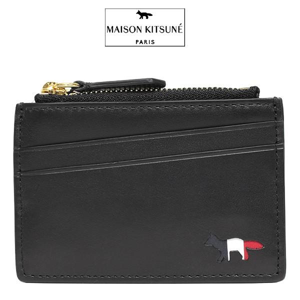 メゾンキツネ コインケース 財布 買付価格 おすすめ É カード