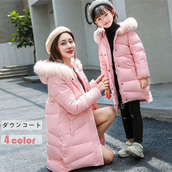 親子服 ダウンコート 子供 女の子 レディース 無地 ダウンコート フード付き ジャケット キッズコート 防寒 防風 冬服 子供服コート アウター Grdizainas Lt