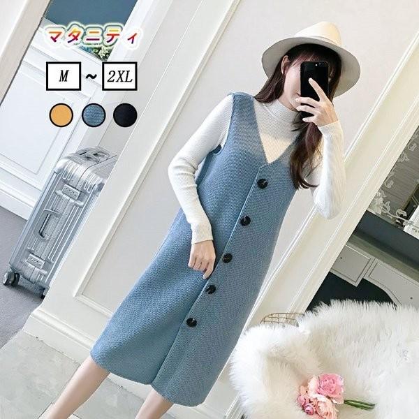ワンピース マタニティ セットアップ ニットワンピース 妊娠 セーター つりワンピース マタニティウェア レディース 妊娠服 大きいサイズ フォマール Www Unipymes Com
