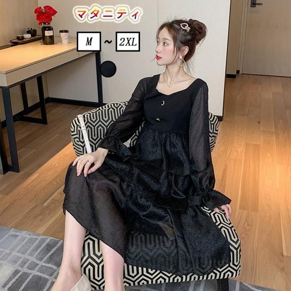 マタニティワンピ マタニティウェア レディース 大きいサイズ 妊婦服 秋物 レイヤードワンピース お出かけ フレアスリーブ 妊娠 体型カバーワンピ Www Workplace No