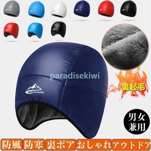 スキー 帽子 総合 Favofavoitems