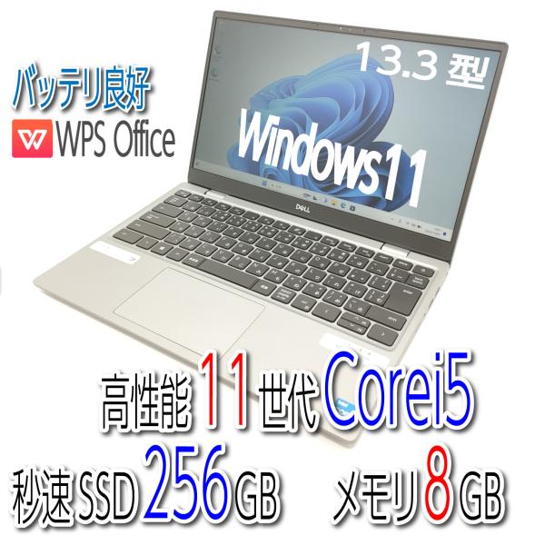 美品　Dell Latitude 3320 I5第11世代 SSD256GB Amazon.com: Dell Latitude 3320 Laptop | 13.3
