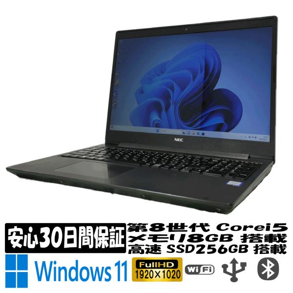 Windowsノート本体 NEC LAVIE PC-GN164ZEDG NEC LAVIE PC-GN164ZEDG/Core i5 8265U