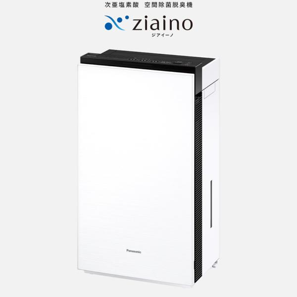 ジアイーノ 再入荷 メーカー完全チェック品【ラスト1台】Panasonic F