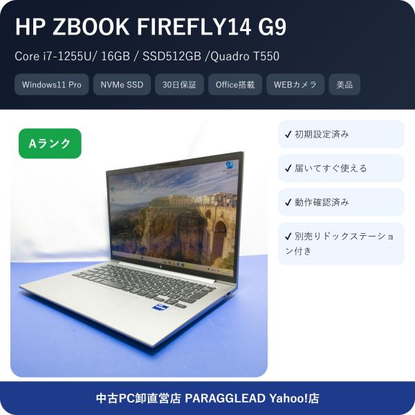 日本HP 【A品/30日保証】HP ZBOOK FIREFLY14 G9 ドックステーション