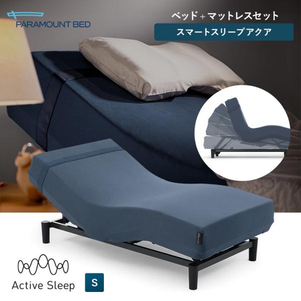 paramountbed_ra-3950g-ssa paramountbed_ra-3950g-ssa