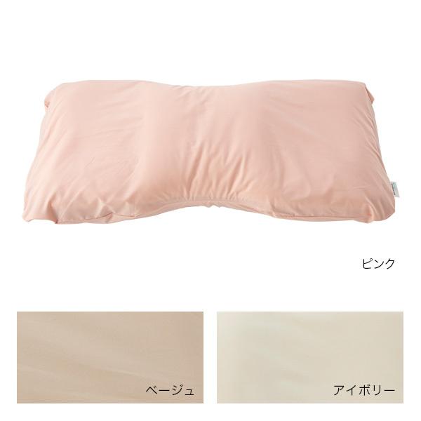 パラマウントベッド 枕カバー PILLOW by ActiveSleep 80×36cm用 パーケル(平織り) RE-ZE86 爆買