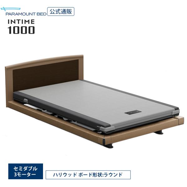 パラマウントベッド 製品メインページパラマウントベッド株式会社 | PARAMOUNT BED