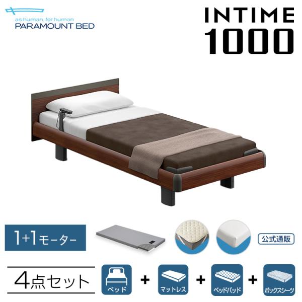 最終値引き！パラマウントベッド ベッドフレーム itm-sq-e-1-s-top-mwn.jpg?fitin