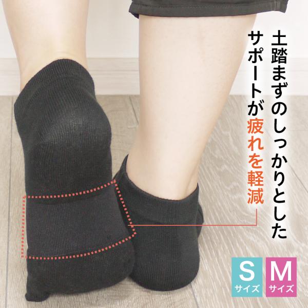 運動時におすすめ！立体編みでしっかりとした5本指ソックス スポーツ 8328 くるぶし 男女兼用