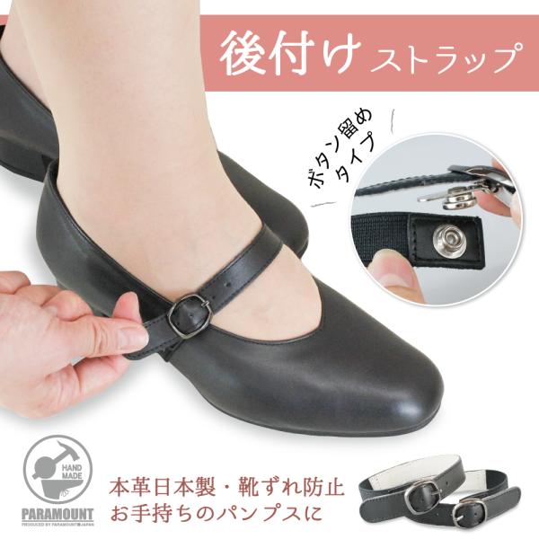 ■素材：牛革、豚革、平ゴム(ポリエステル)■生産国：日本製■サイズ：幅：約1.5cm、全長：約27.5cm（ゴム伸び含めず）※天然皮革（牛革）を使用しているため、水濡れや多量の発汗・摩擦などにより色落ちすることがあります。※甲が高い、幅が広...