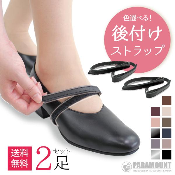 こちらは2足セットの商品ページです。■素材：牛革、合成皮革、面ファスナー(ナイロン)■生産国：日本製※一部、糊のあとやマジックテープのはみだしなどが見られる場合がございますが、使用上の問題はございません。※天然皮革（牛革）を使用しているため...