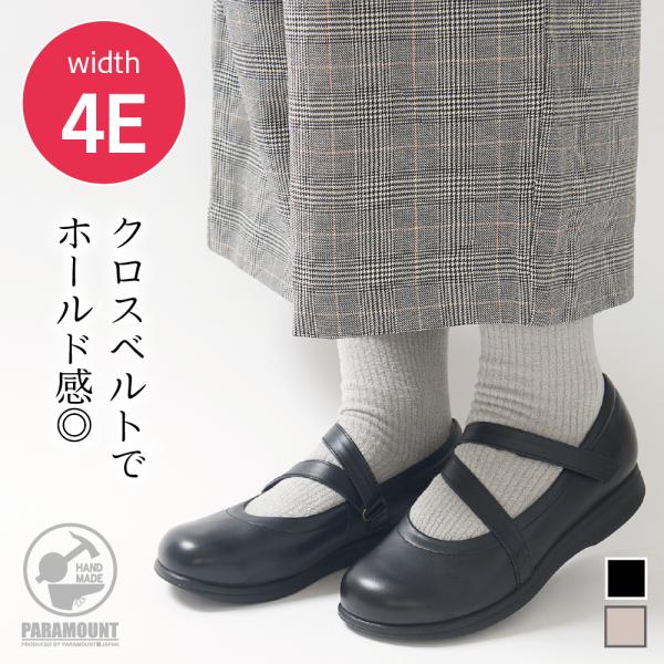 4E幅 幅広 カジュアルパンプス 日本製 本革 カッサロ3 OR758 レディス 女性 婦人 22.0cm〜25.0cm  甲高 ゆったり 革靴 おしゃれ 40代 50代 60代 70代 80代