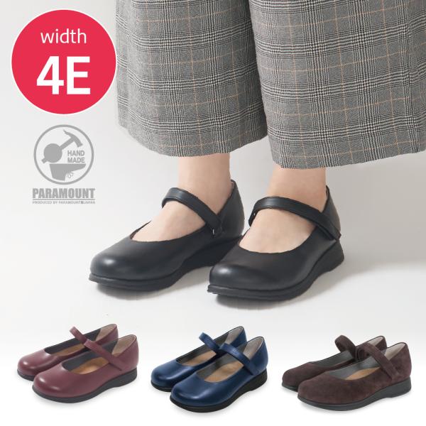 4E幅 ぺたんこパンプス レディス カジュアル 22.0cm〜25.0cm 本革 日本製 ゆったり 幅広 甲高 ストラップ付 面ファスナー ローヒール トメミー2 OR767