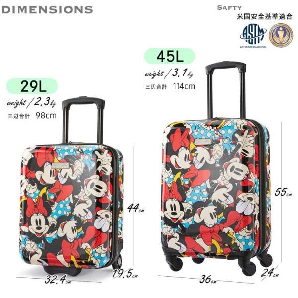開梱 設置 無料 サムソナイト アメリカンツーリスター ミニー スーツケース スピナー 2個セット ディズニー キャリーバッグ 即出荷可ランキング1位
