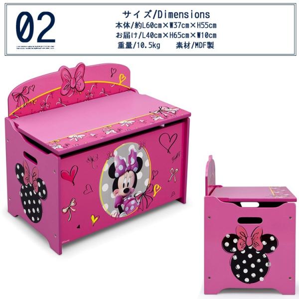 4月中旬入荷予約販売 デルタ デラックス おもちゃ箱 子供用 家具 子供部屋 収納 Delta ディズ ニー ミニーマウス Buyee Buyee 提供一站式最全面最專業現地yahoo Japan拍賣代bid代拍代購服務 Bot Online