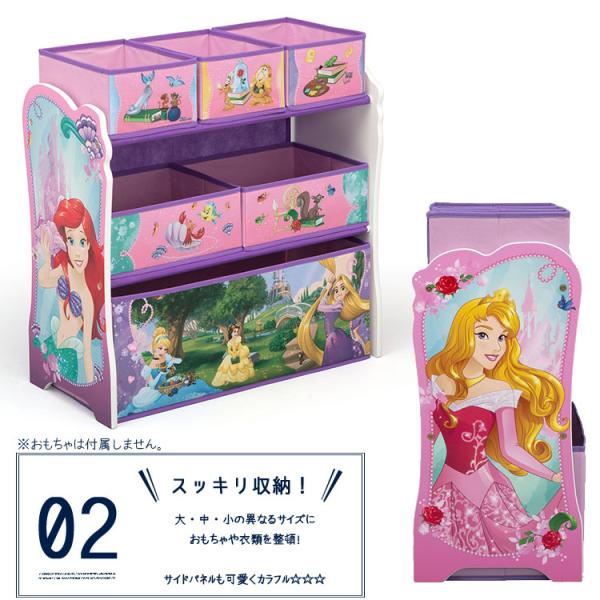 デルタ ディズニー プリンセス マルチ おもちゃ箱 収納ボックス マルチビン オーガナイザー 子供 Tb4ps Delta Buyee Buyee Japanese Proxy Service Buy From Japan Bot Online