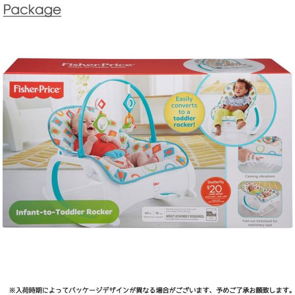 fisher price rocker assembly