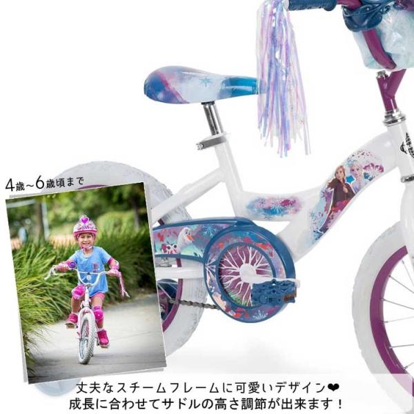 16 インチ 子供 用 自転車 アナ と 雪 の 女王