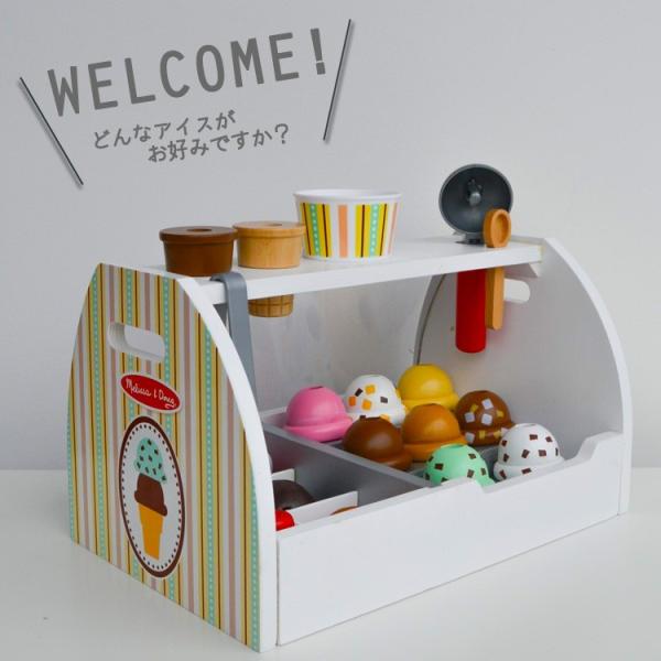 アイスクリーム屋さん おもちゃ 木製玩具 ごっこ遊び ままごと お店屋さん アイスクリーム メリッサ ダグ Melissa Doug Buyee Buyee 提供一站式最全面最專業現地yahoo Japan拍賣代bid代拍代購服務 Bot Online