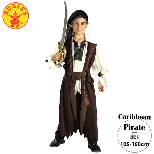 海賊 カリビアン パイレーツ コスチューム 105 150cm 男の子ハロウィン 仮装 子供 衣装 コスプレ Buyee Buyee Japanese Proxy Service Buy From Japan Bot Online