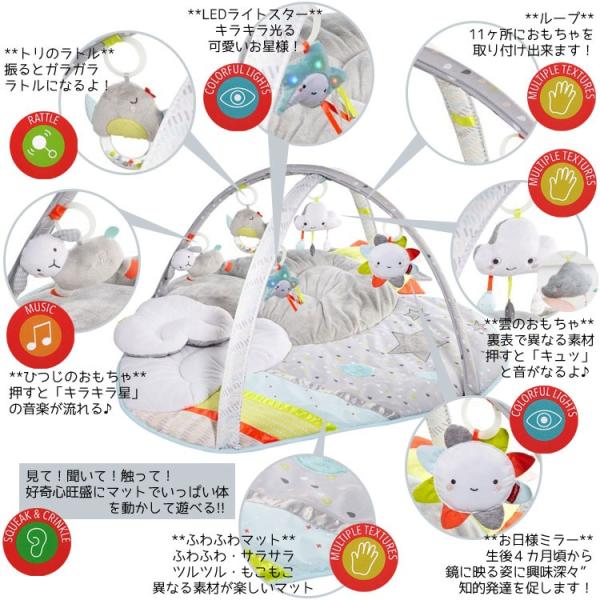 スキップホップ クラウド アクティビティジム プレイマット おしゃれ Skiphop 0ヶ月から Buyee Buyee 提供一站式最全面最专业现地yahoo Japan拍卖代bid代拍代购服务 Bot Online