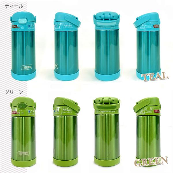 サーモス ステンレス ストロー 水筒 男の子 女の子 子供水筒 Thermos 保冷 Buyee Buyee Japanese Proxy Service Buy From Japan Bot Online