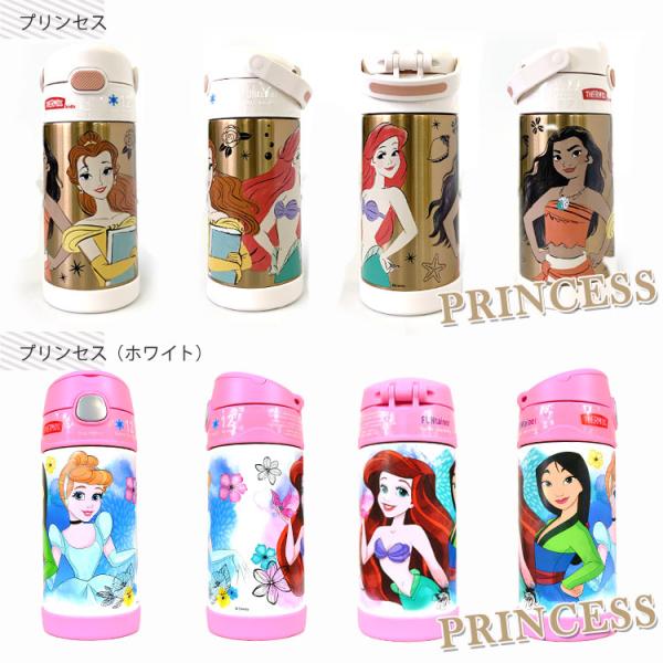 サーモス ストロー 水筒 子供 350ml Thermos ステンレス ストローマグ 保冷 女の子 ディズニープリンセス ミニーマウス アナ雪 キティ トイストーリー Buyee Buyee 日本の通販商品 オークションの代理入札 代理購入