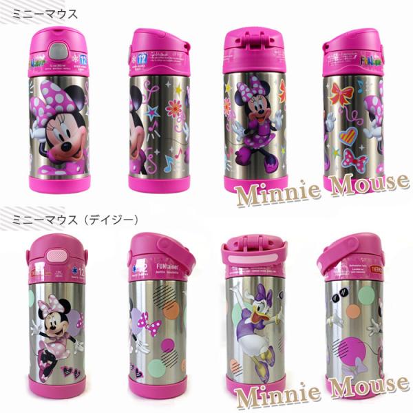 サーモス ストロー 水筒 子供 350ml Thermos ステンレス ストローマグ 保冷 女の子 ディズニープリンセス ミニーマウス アナ雪 キティ トイストーリー Buyee Buyee 일본 통신 판매 상품 옥션의 대리 입찰 대리 구매 서비스