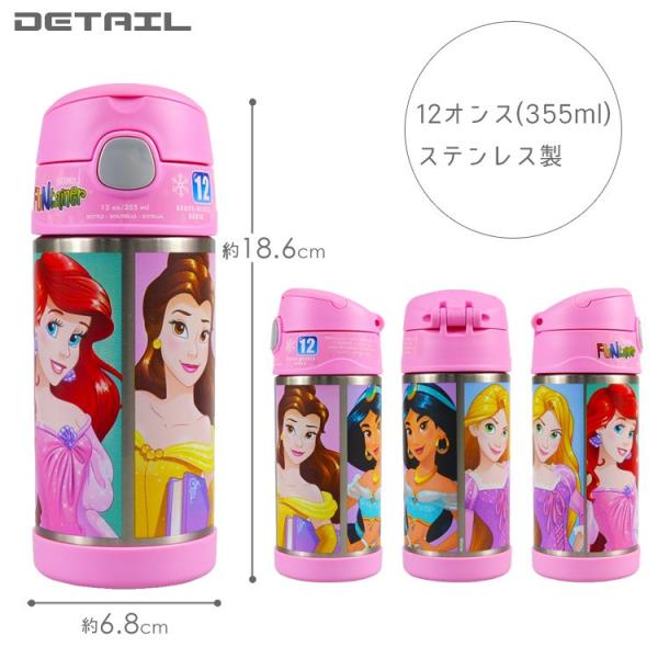 サーモス ステンレス ストロー 水筒 サーモス ステンレス水筒 ディズニー プリンセス ストロー 350ml 子供 キャラクター水筒 Disney Y Buyee Buyee บร การต วกลางจากญ ป น ซ อจากประเทศญ ป น