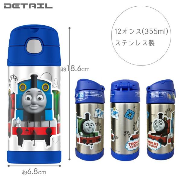 Thermos ステンレス ストロー 水筒 350ml きかんしゃトーマス Buyee Servis Zakupok Tretim Licom Buyee Pokupajte Iz Yaponii
