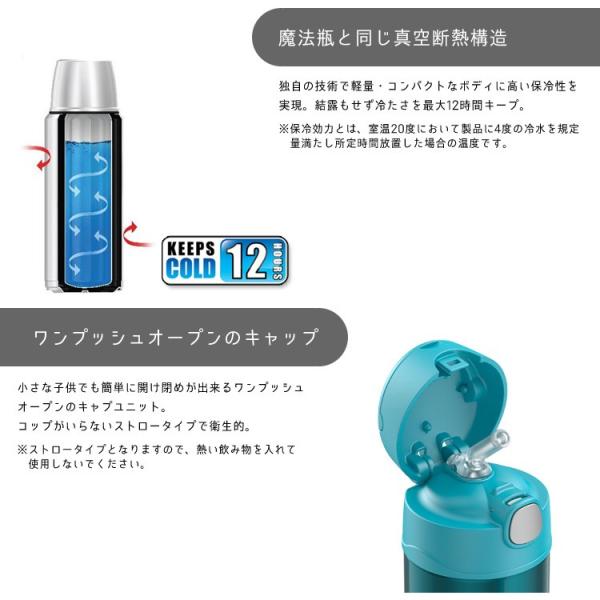 Thermos ステンレス ストロー 水筒 350ml きかんしゃトーマス Buyee Buyee Japanese Proxy Service Buy From Japan Bot Online