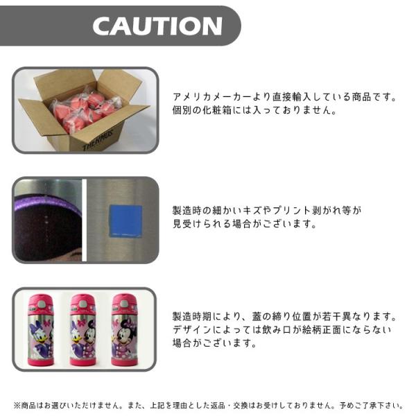 Thermos ステンレス ストロー 水筒 350ml きかんしゃトーマス Buyee Buyee Japanese Proxy Service Buy From Japan Bot Online