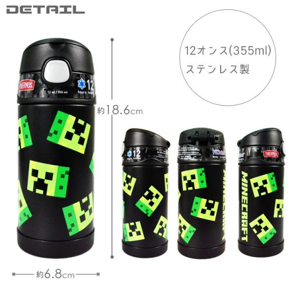 サーモス ステンレス ストロー 水筒 マインクラフト キャラクター Thermos ステンレス水筒 350ml Buyee Buyee 일본 통신 판매 상품 옥션의 대리 입찰 대리 구매 서비스