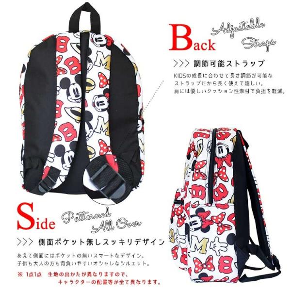 リュックサック ディズニー ミッキー ミニー 総柄 Lサイズ 女の子 リュック 大きめ 子供 キャラクター ミニーマウス 通学バッグ Buyee Buyee Japanese Proxy Service Buy From Japan Bot Online