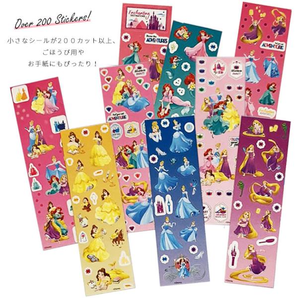 ディズニー プリンセス シール 0枚 大容量 ステッカー ごほうびシール ラプンツェル アリエル Buyee Buyee 日本の通販商品 オークションの代理入札 代理購入
