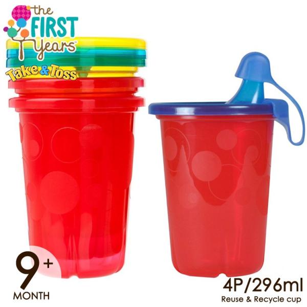 ファーストイヤーズ ４パック スパウトカップ レッド こぼれないジュースカップ Buyee Buyee Japanese Proxy Service Buy From Japan Bot Online