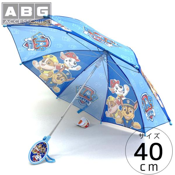 スーパーマリオ 子ども傘 傘 キッズ 子供用 40cm パウ スーパーマリオ 子ども傘 傘 キッズ 子供用 40cm パウ