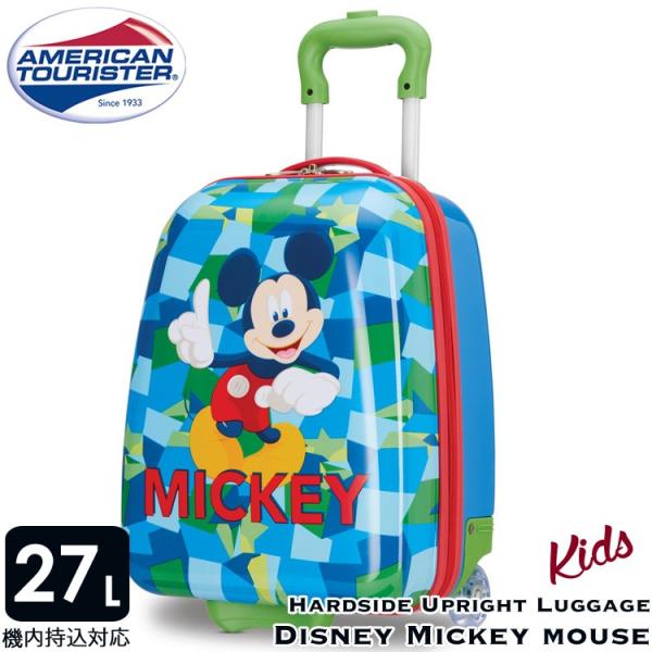 ディズニー ミッキーマウス ハード キャリーバッグ キャリーケース 機内サイズ アメリカンツーリスター サムソナイト At 4450 Paranino 通販 Yahoo ショッピング