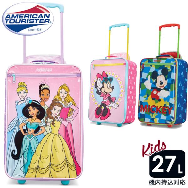 ディズニープリンセス キャリーバッグの人気商品 通販 価格比較 価格 Com