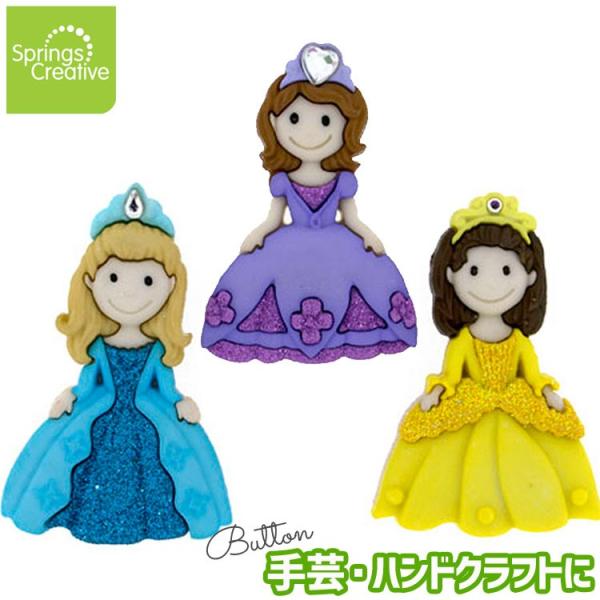 トップ100 プリンセス ディズニー 背景透過 ディズニー画像